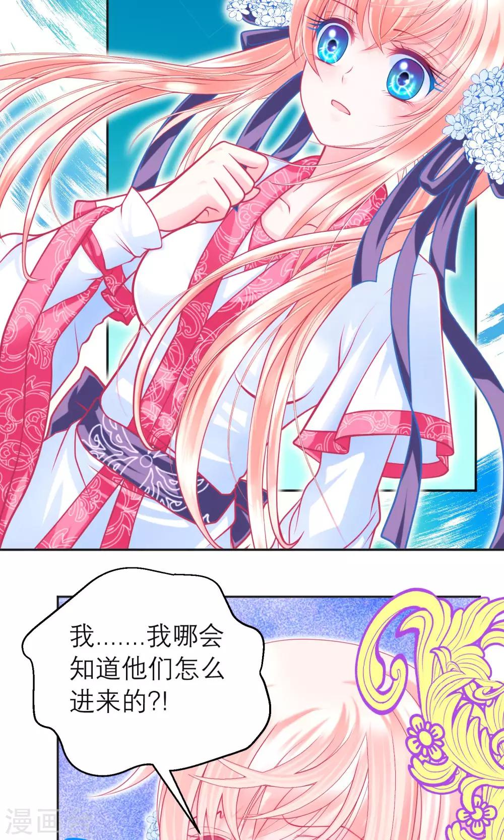 第93话-第93话