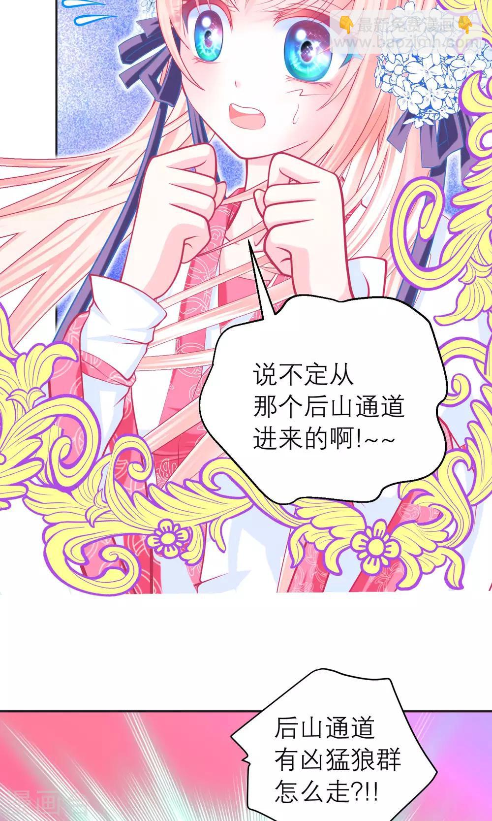 第93话-第93话