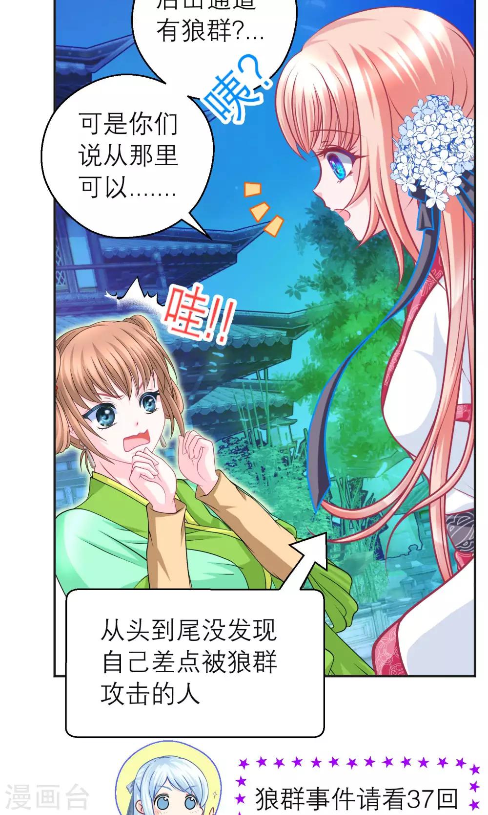 第93话-第93话