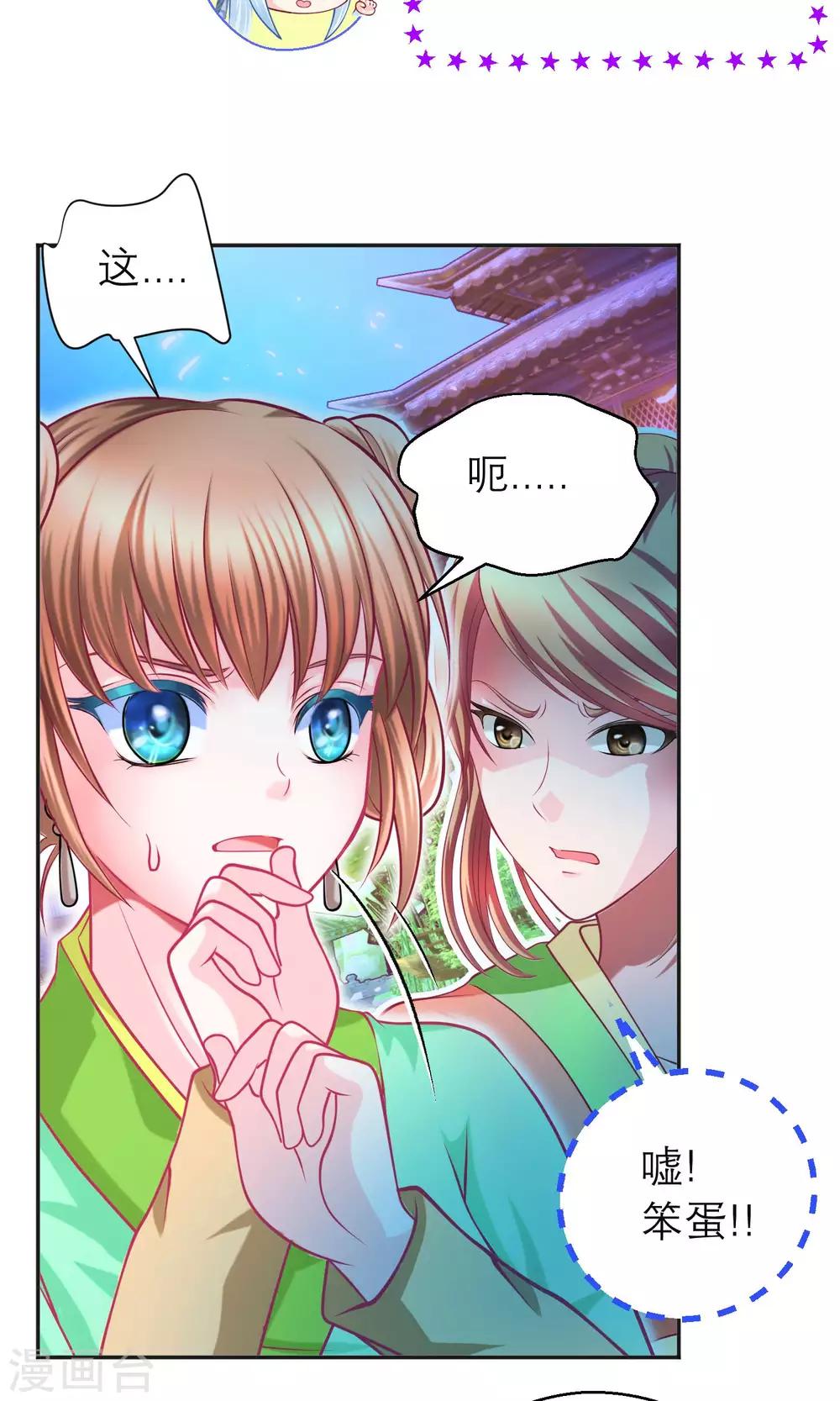 第93话-第93话