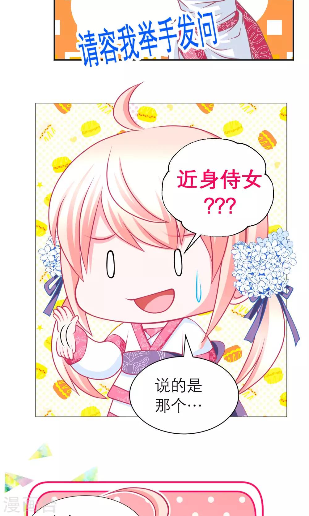 第95话-第95话