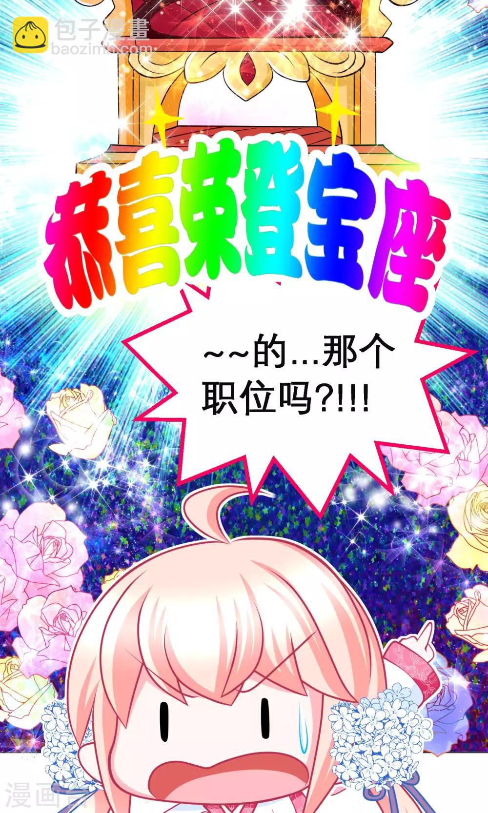 第95话-第95话
