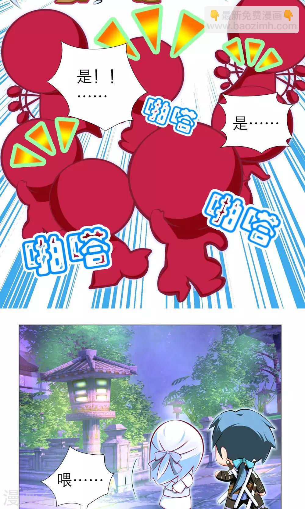 第95话-第95话