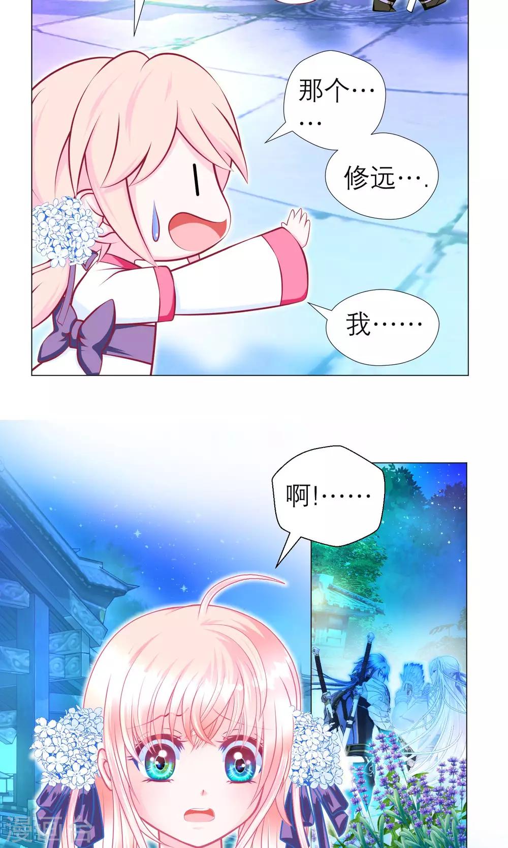 第95话-第95话