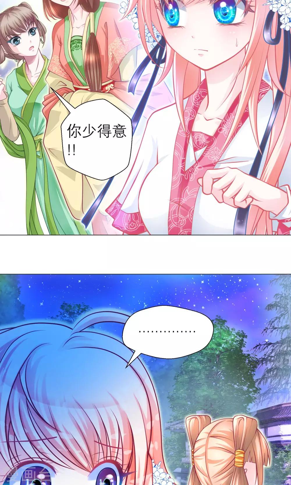 第95话-第95话