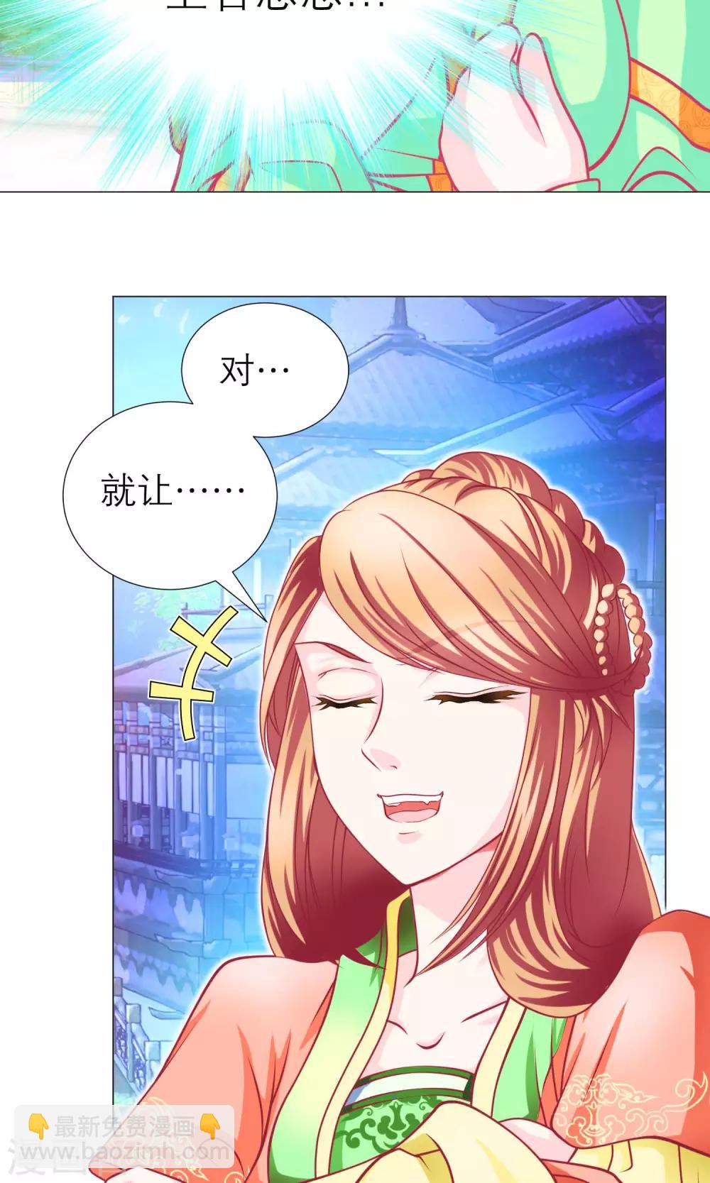 第95话-第95话