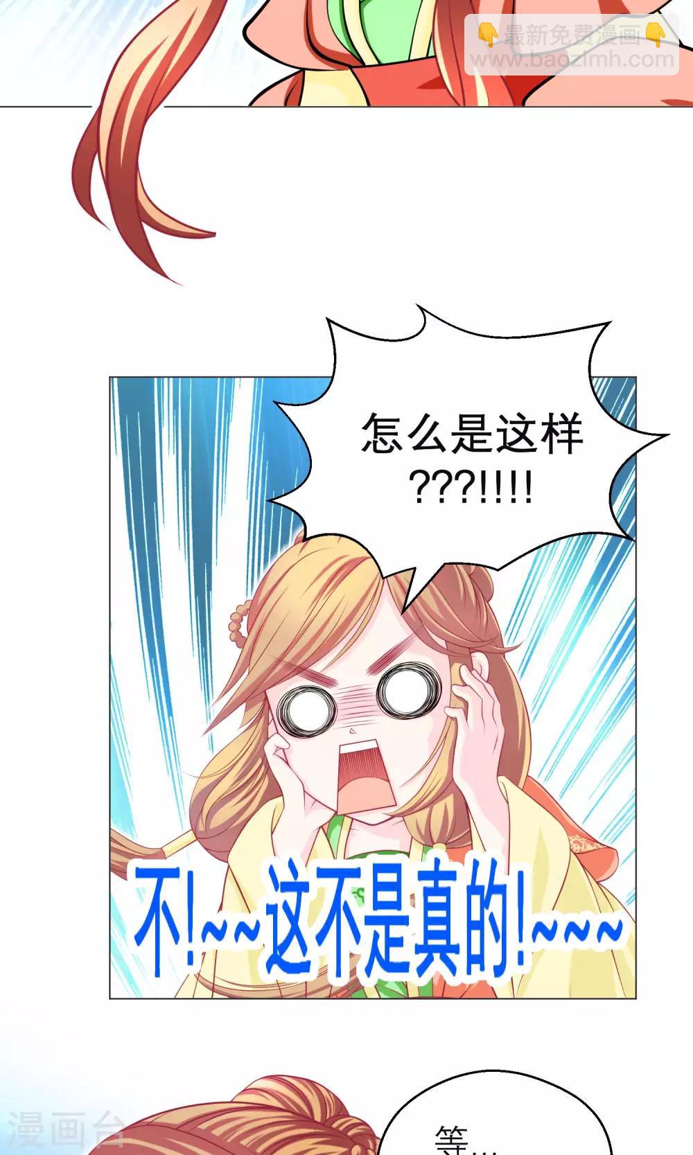 第95话-第95话