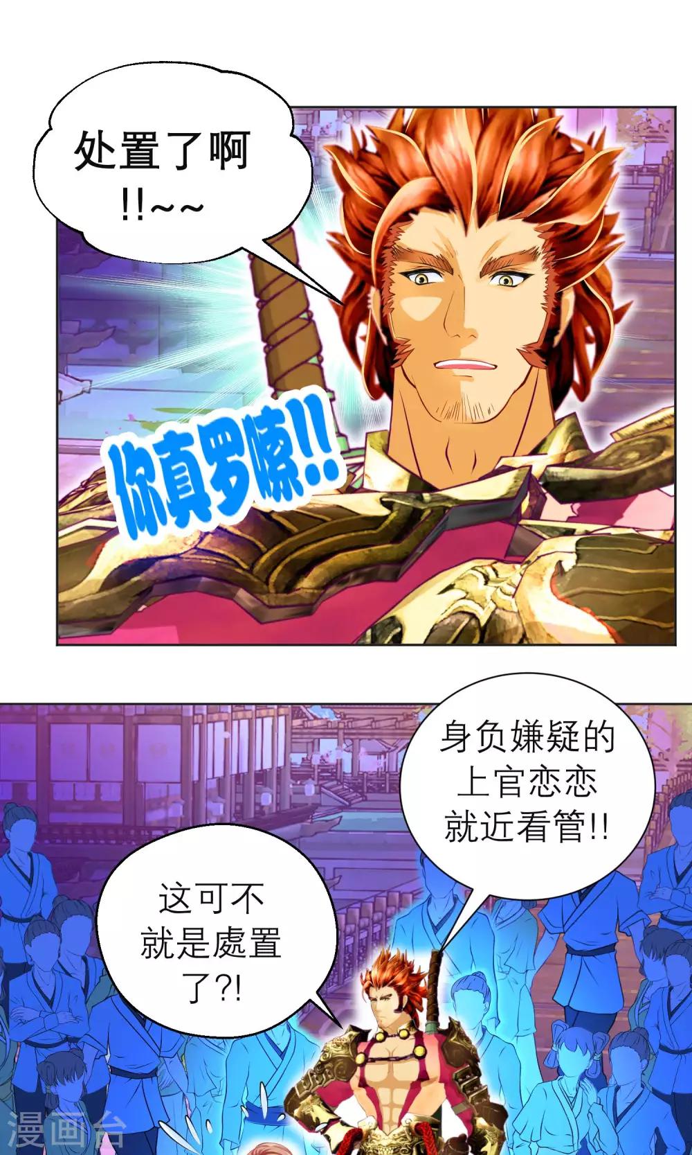 第95话-第95话