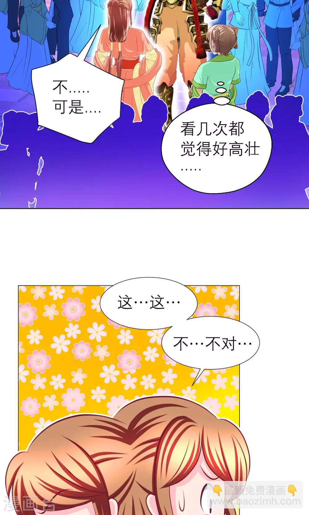 第95话-第95话