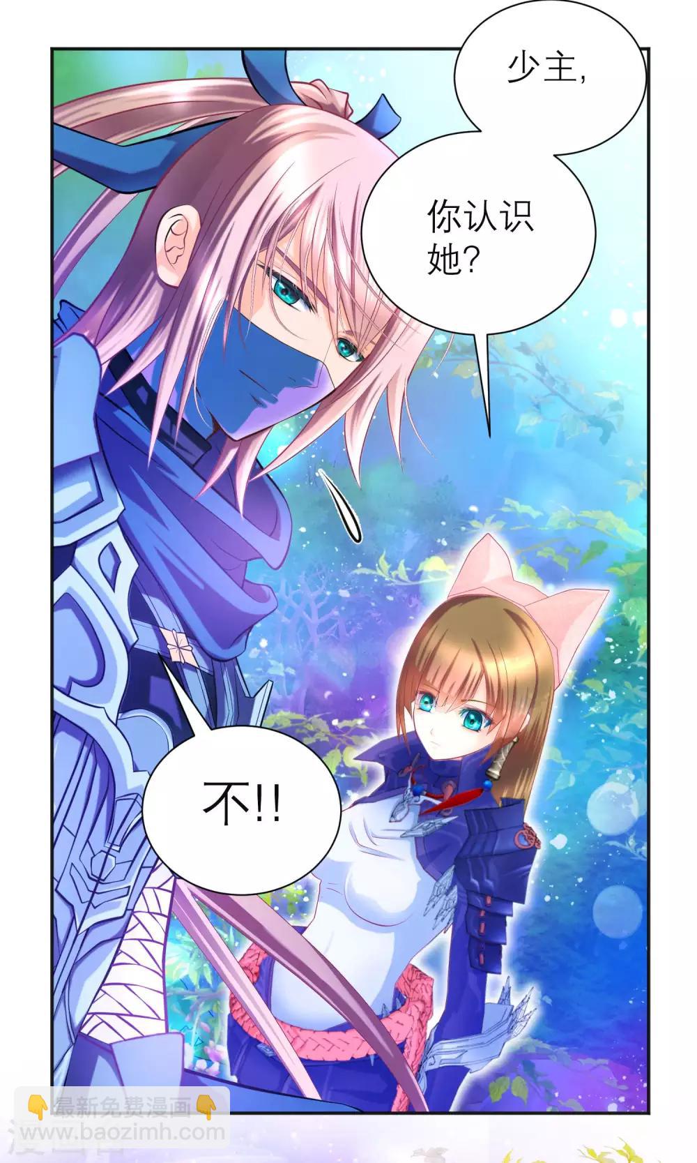 第97话-第97话