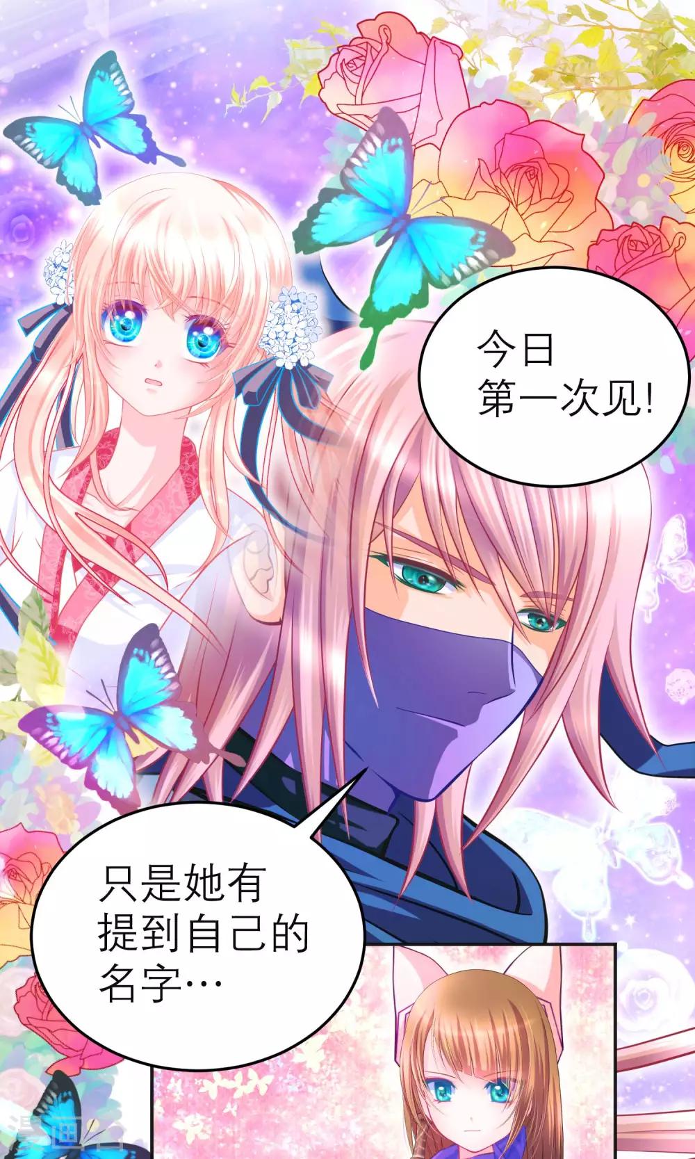 第97话-第97话