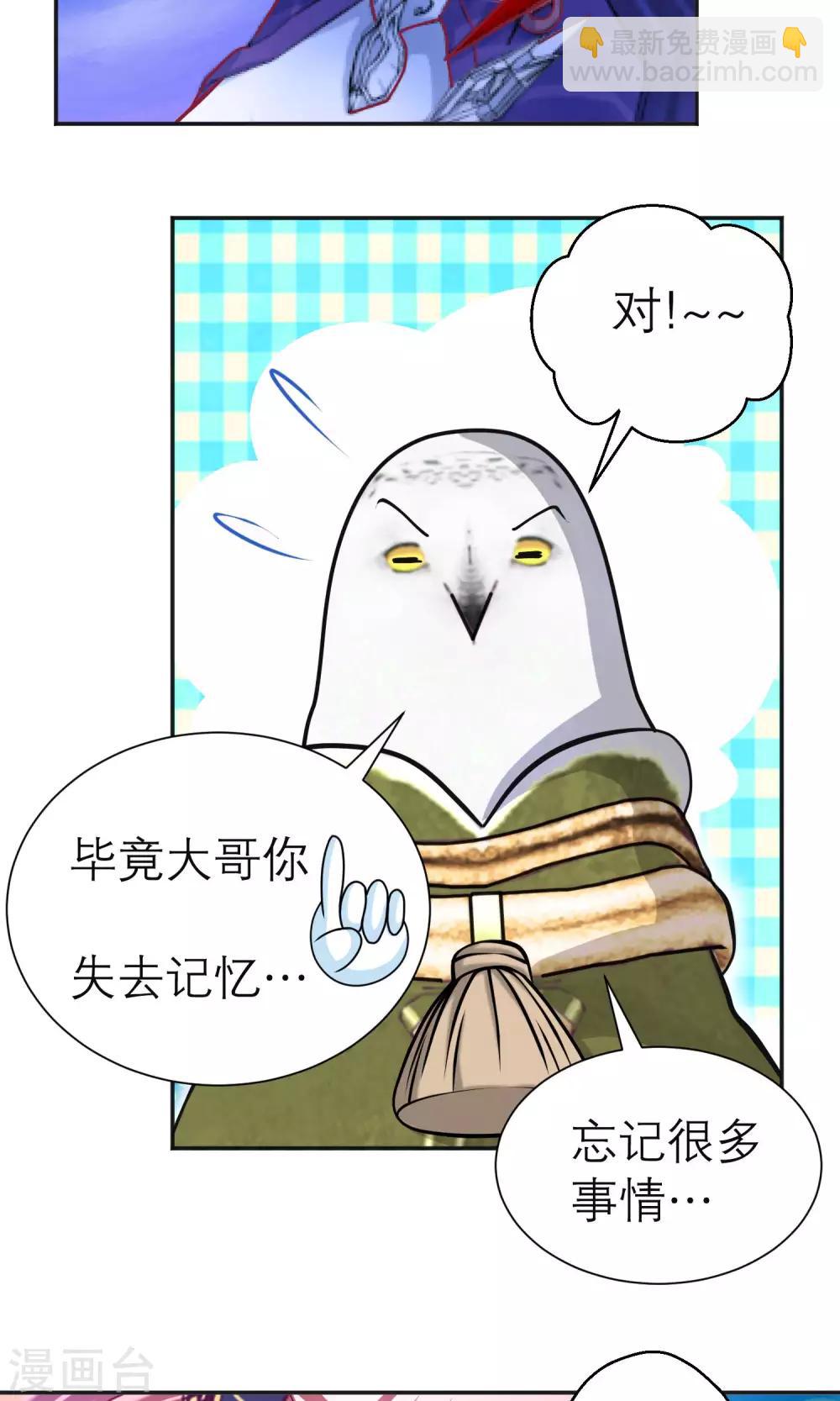 第97话-第97话