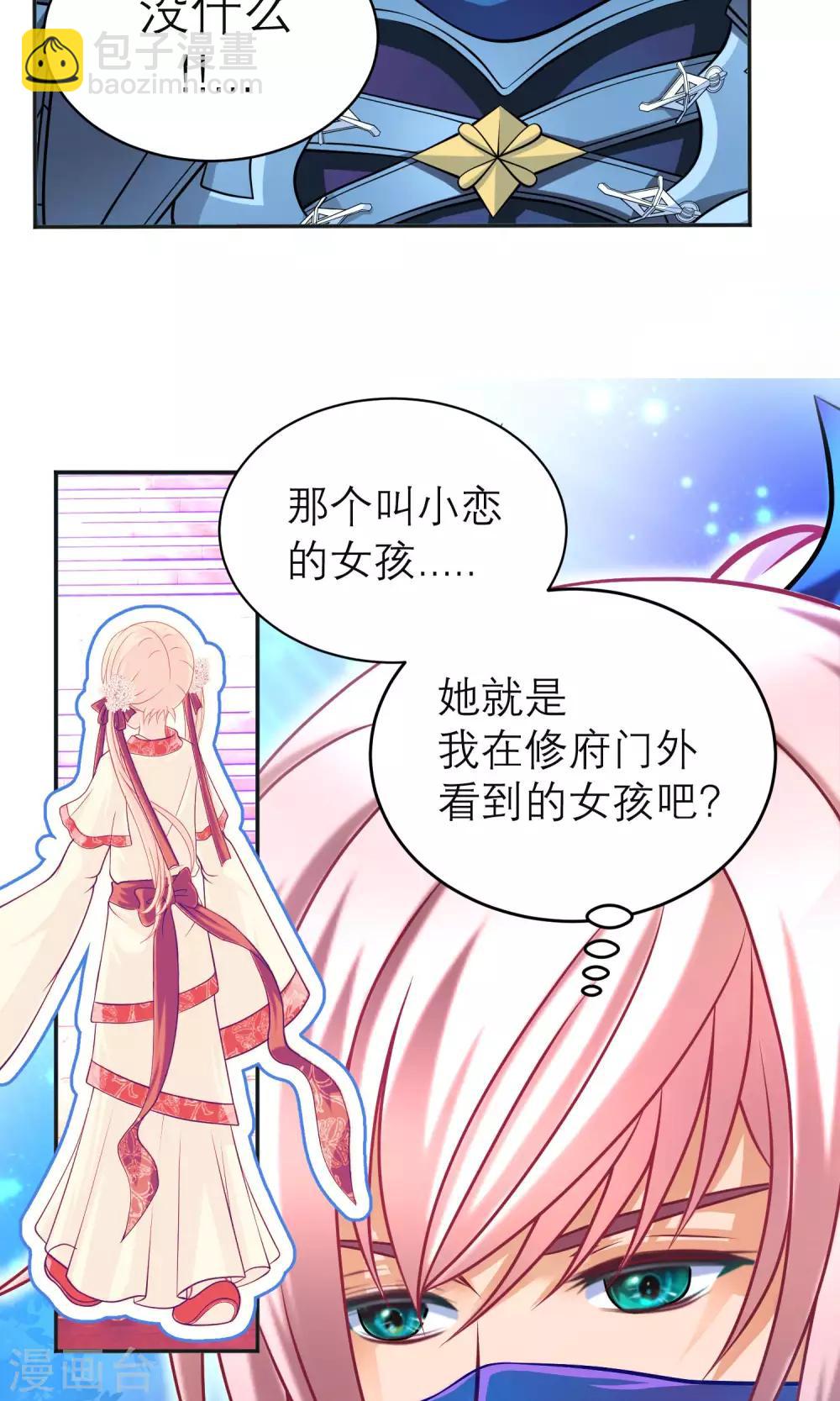 第97话-第97话