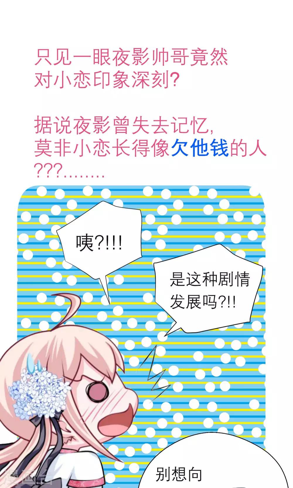 第97话-第97话