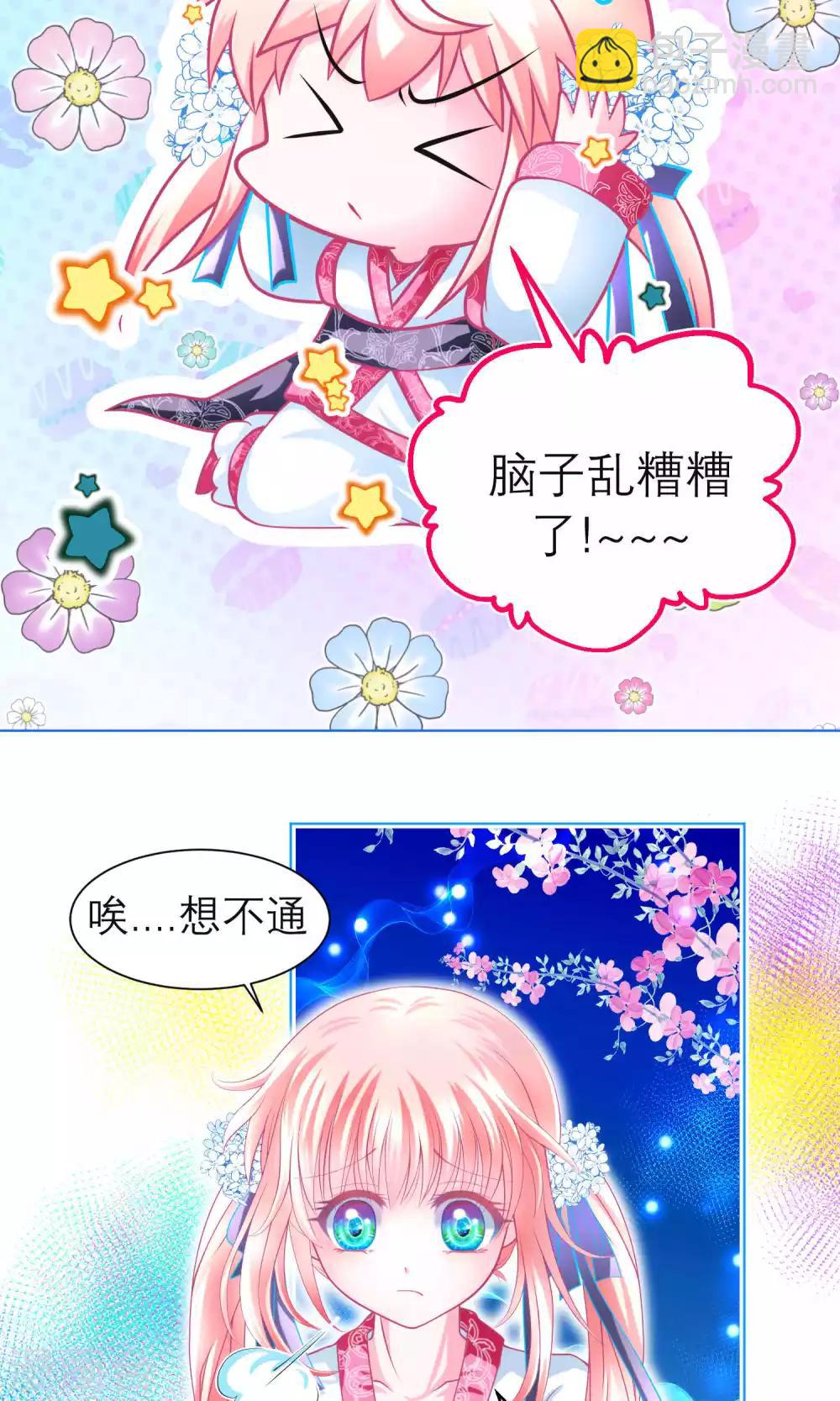 第99话-第99话