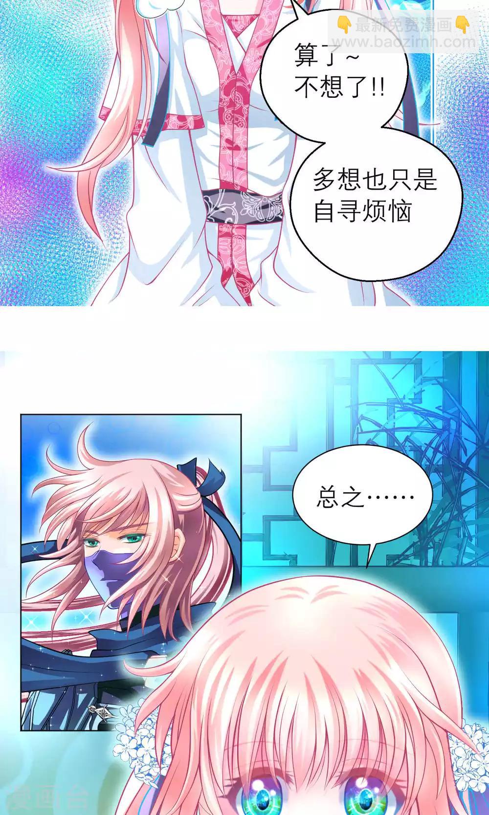 第99话-第99话