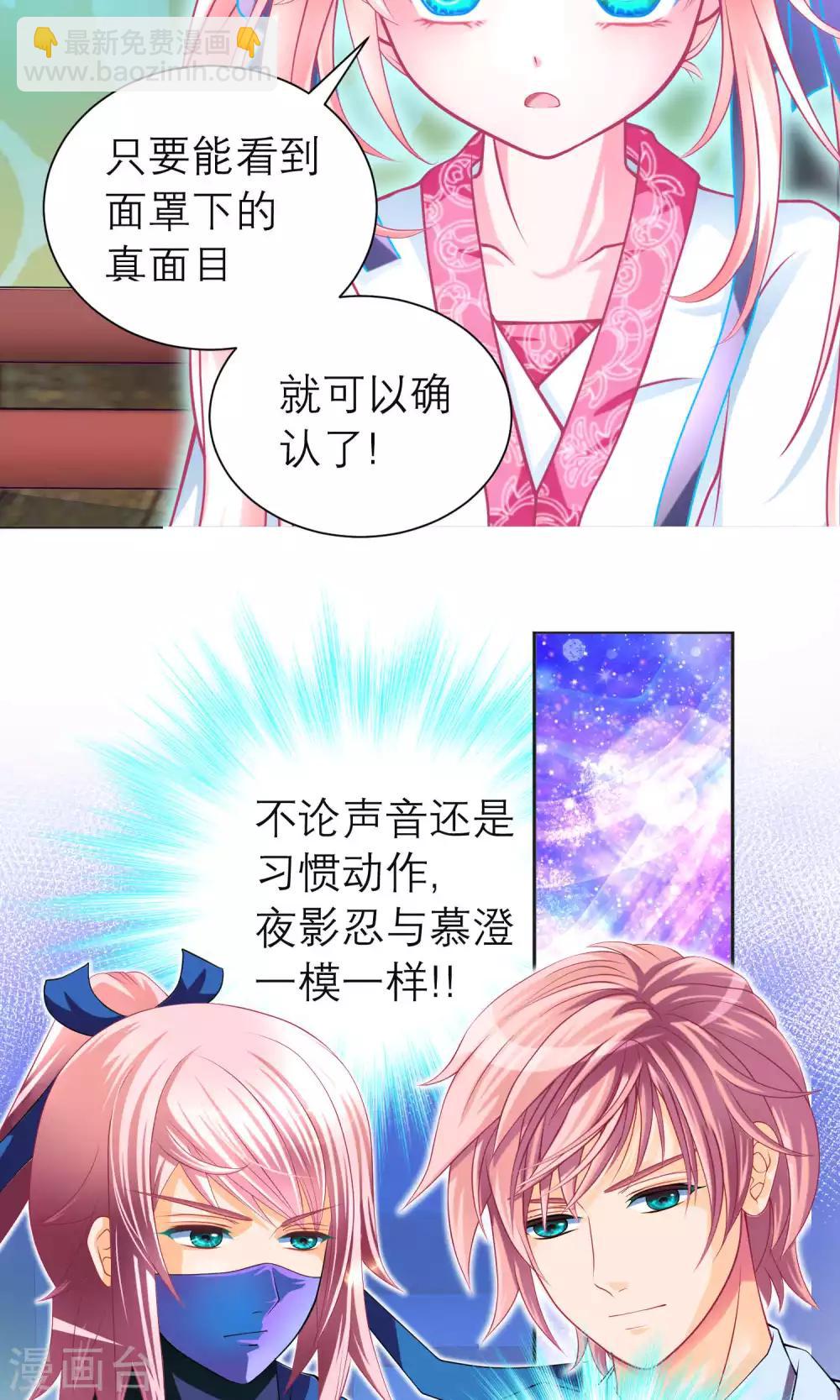 第99话-第99话