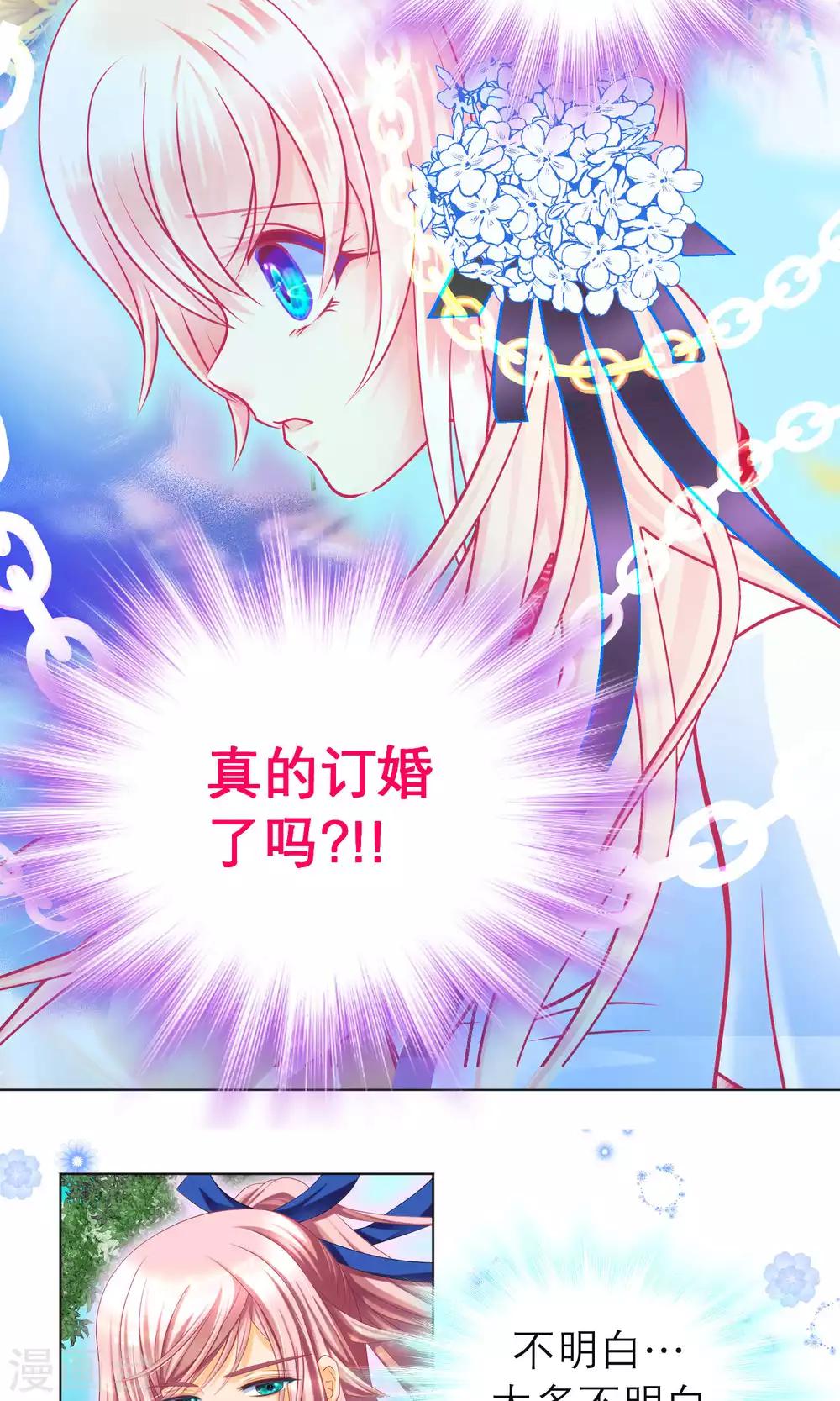 第99话-第99话