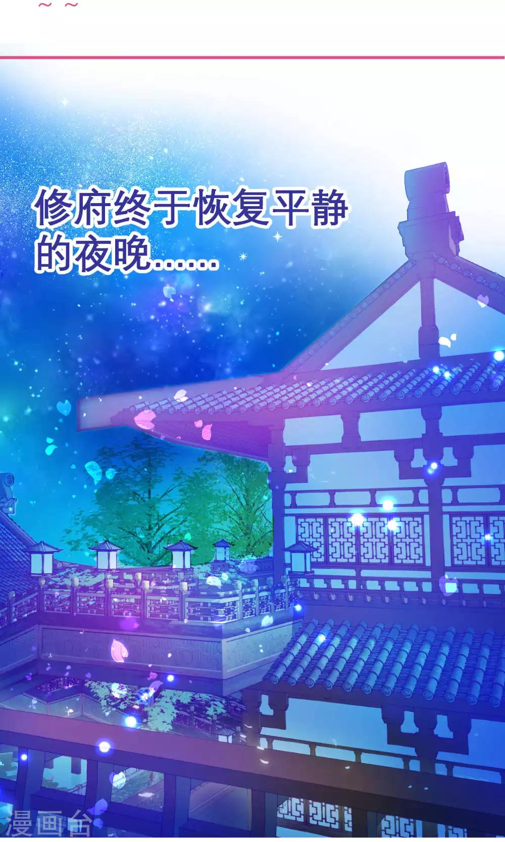 第99话-第99话