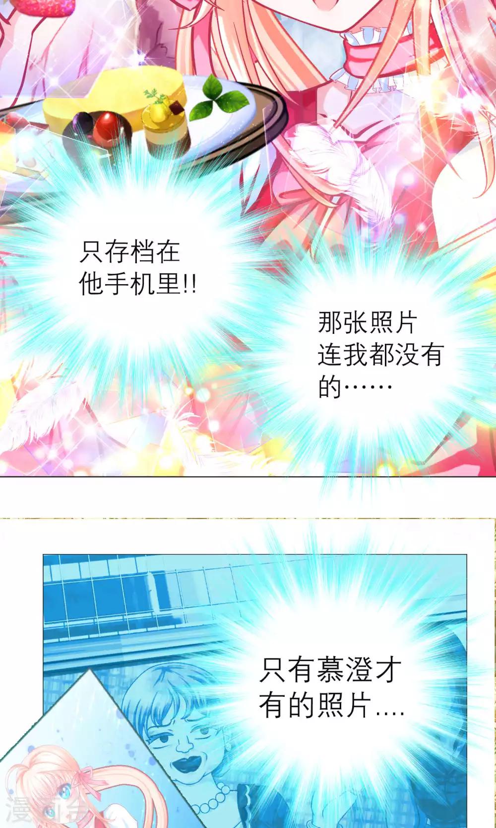第99话-第99话