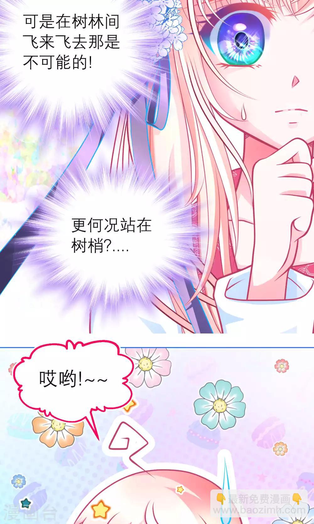 第99话-第99话