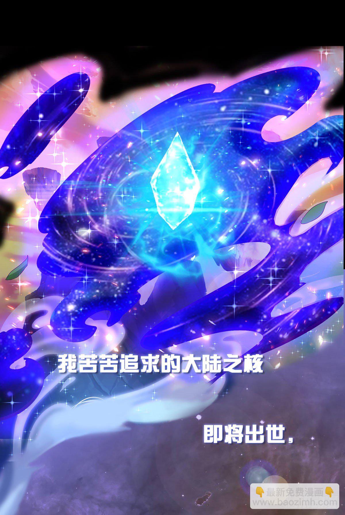无敌炼体期-第1话