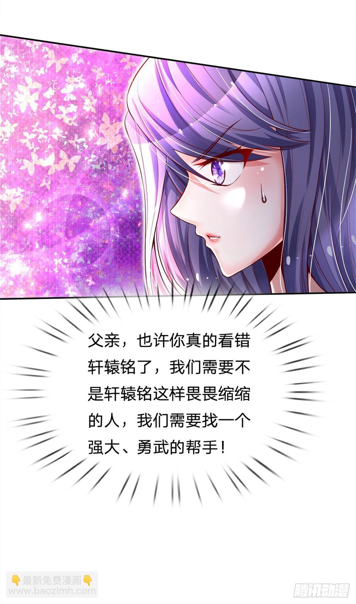 第10话 轩辕铭与狗不得入内！-第11话