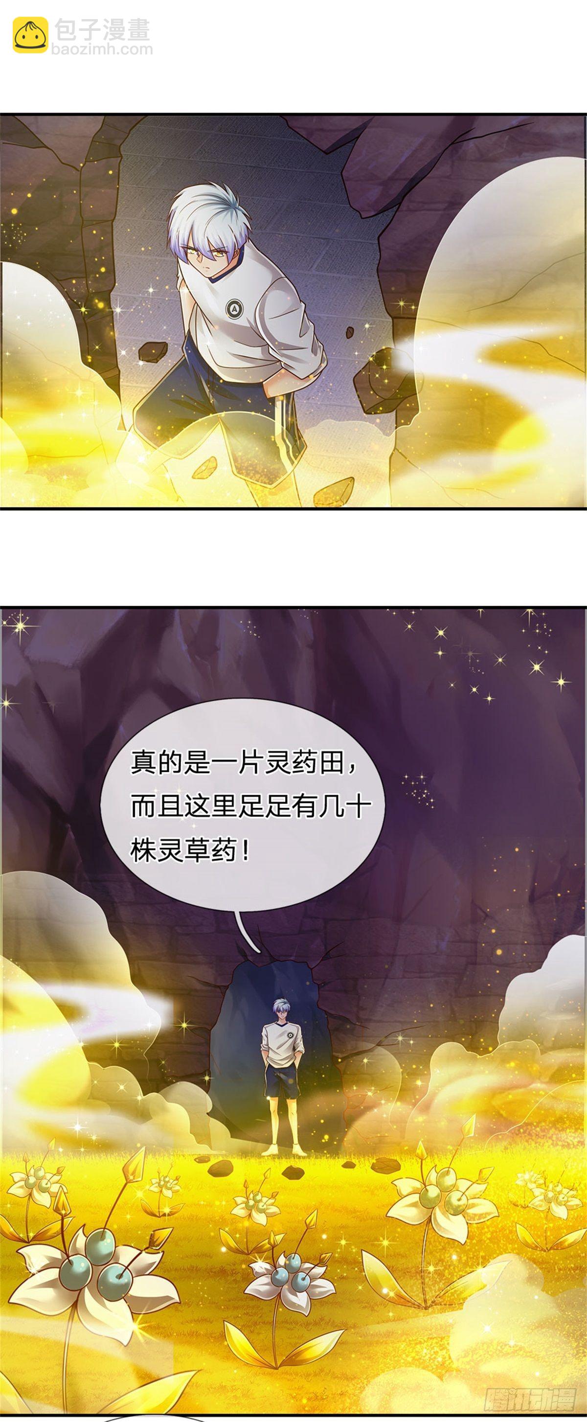 第100话 陷入困境-第101话