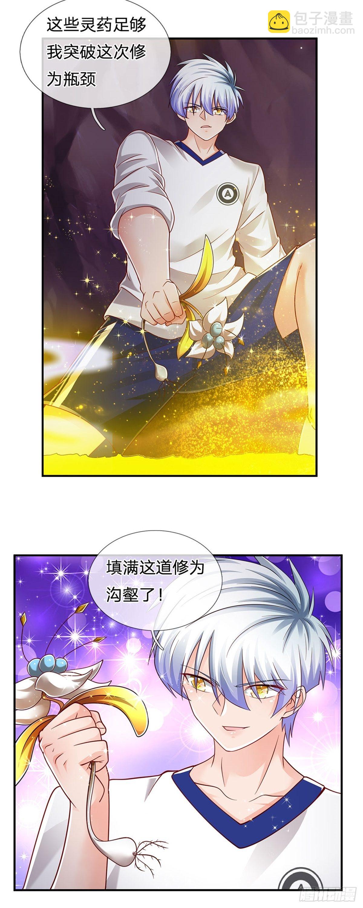 第100话 陷入困境-第101话