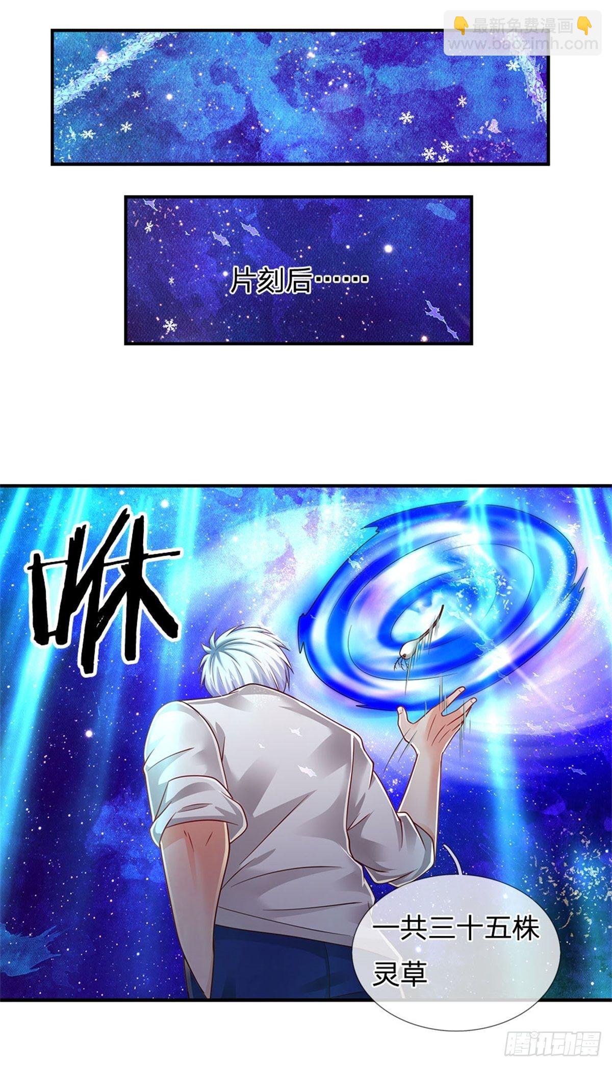 第100话 陷入困境-第101话