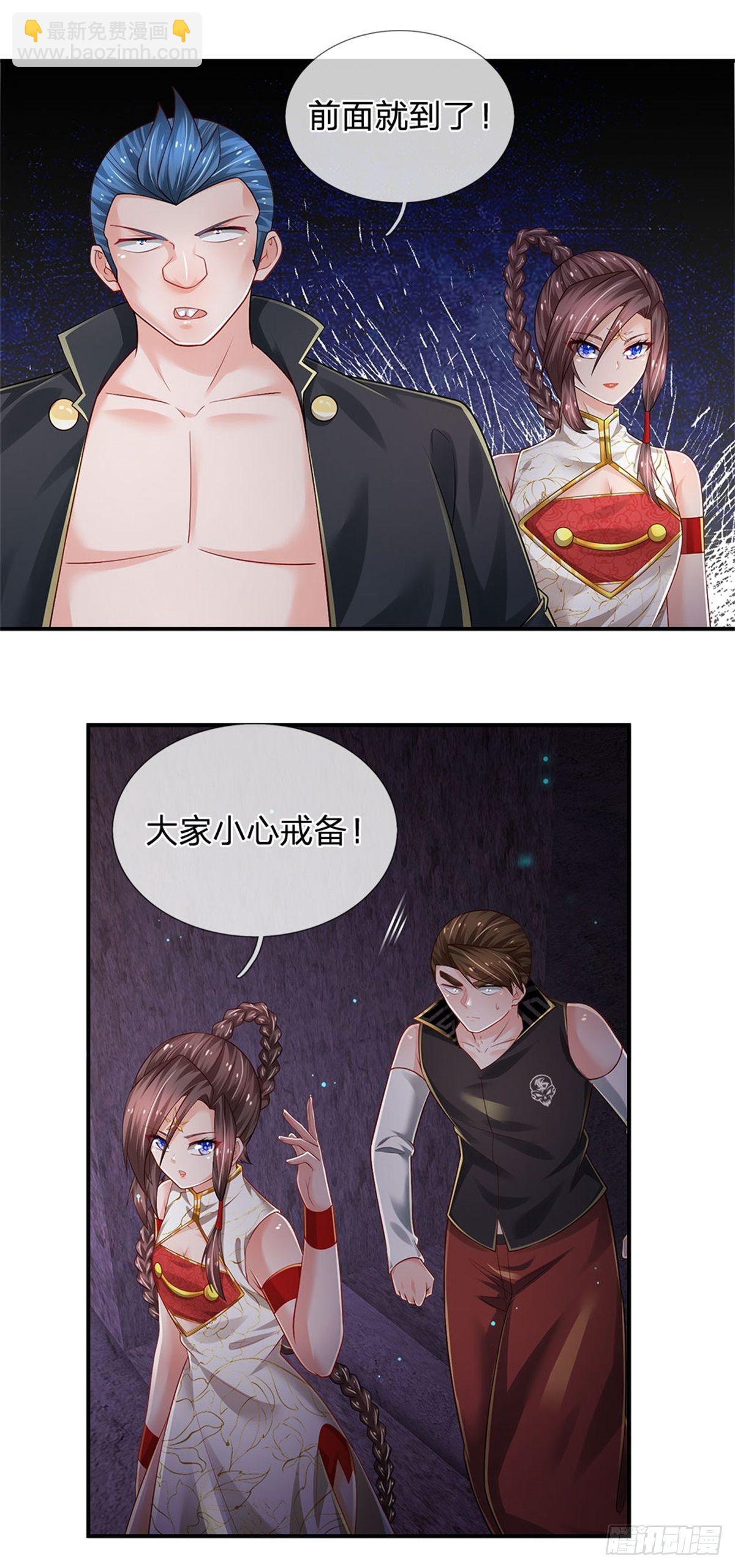 第100话 陷入困境-第101话