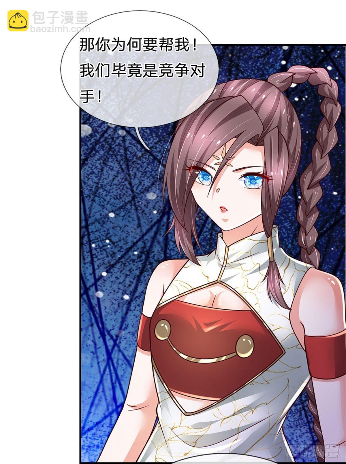 第100话 陷入困境-第101话