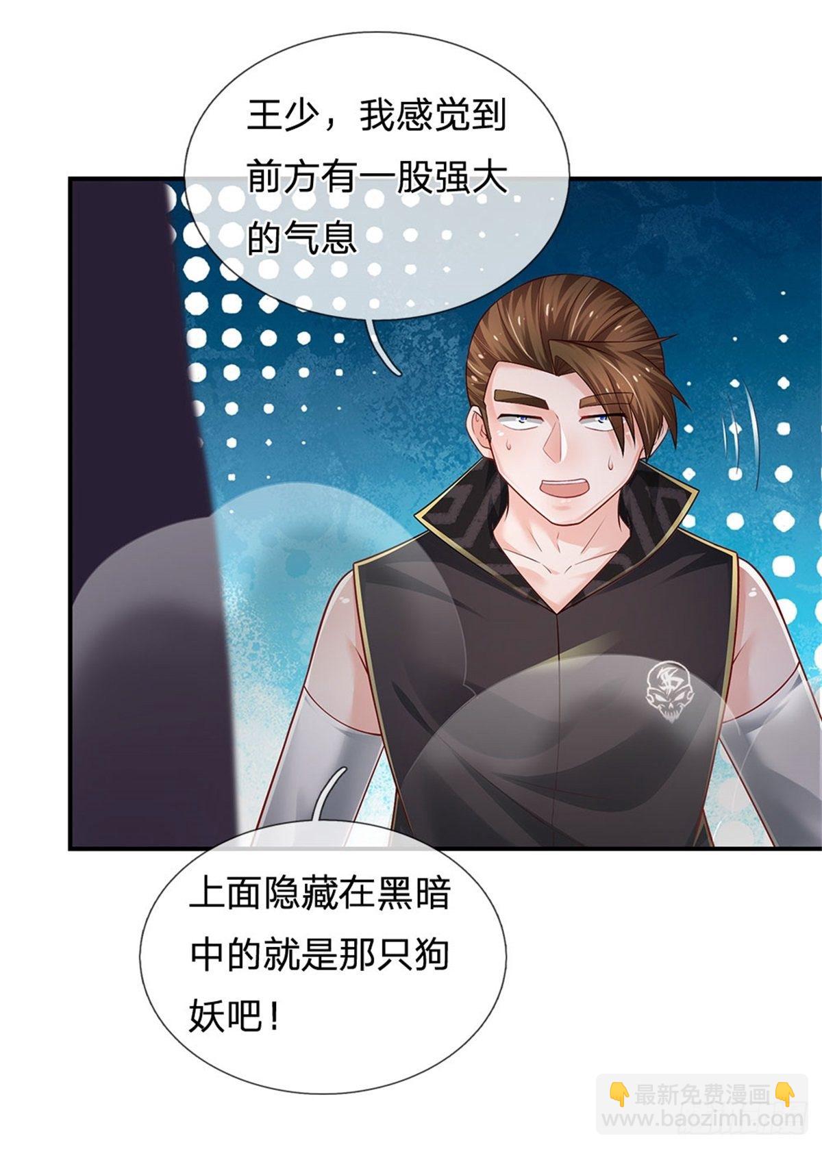 第100话 陷入困境-第101话