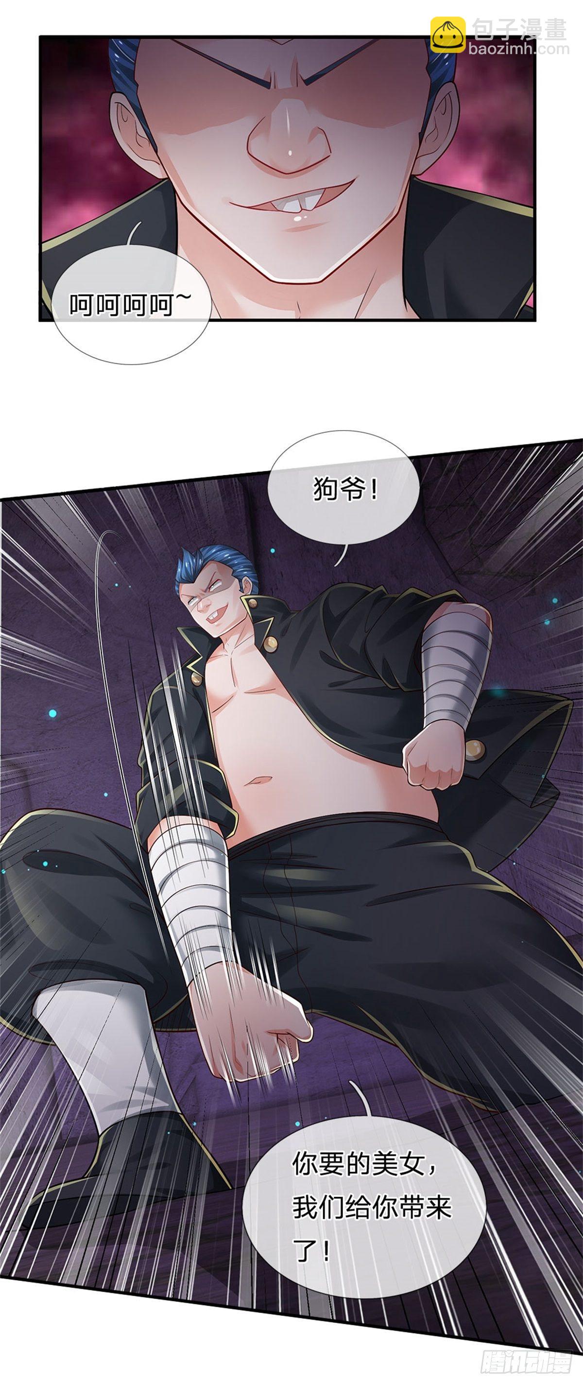 第100话 陷入困境-第101话