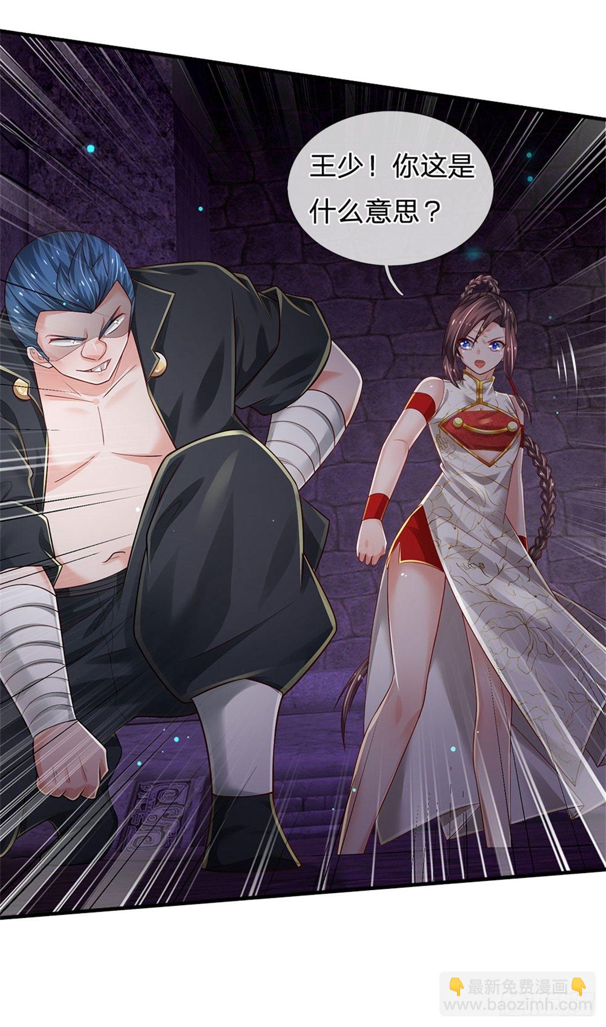 第100话 陷入困境-第101话