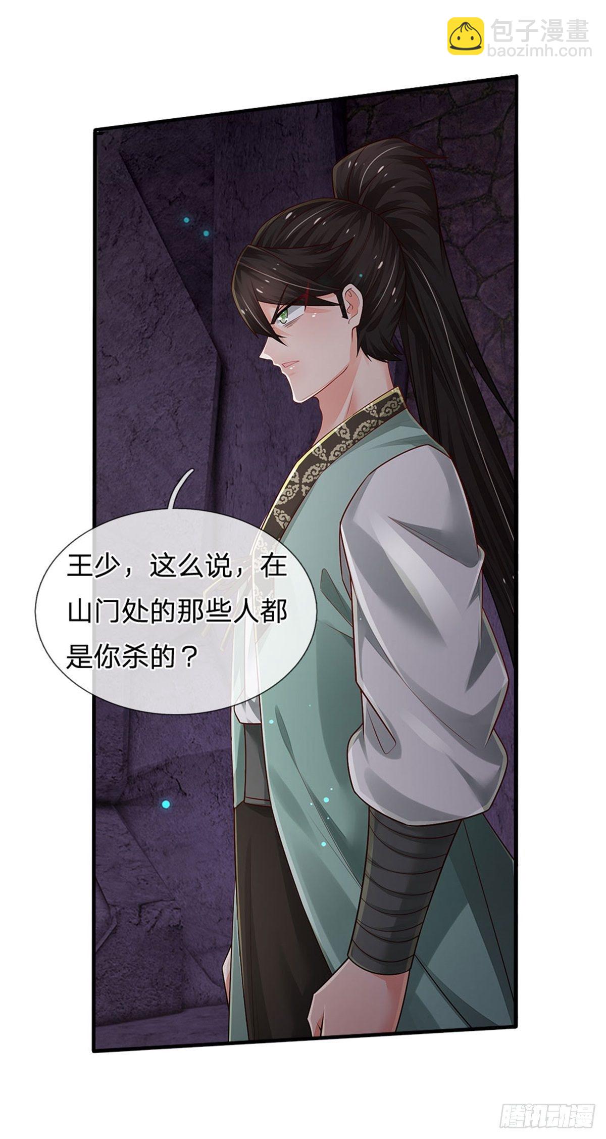 第100话 陷入困境-第101话