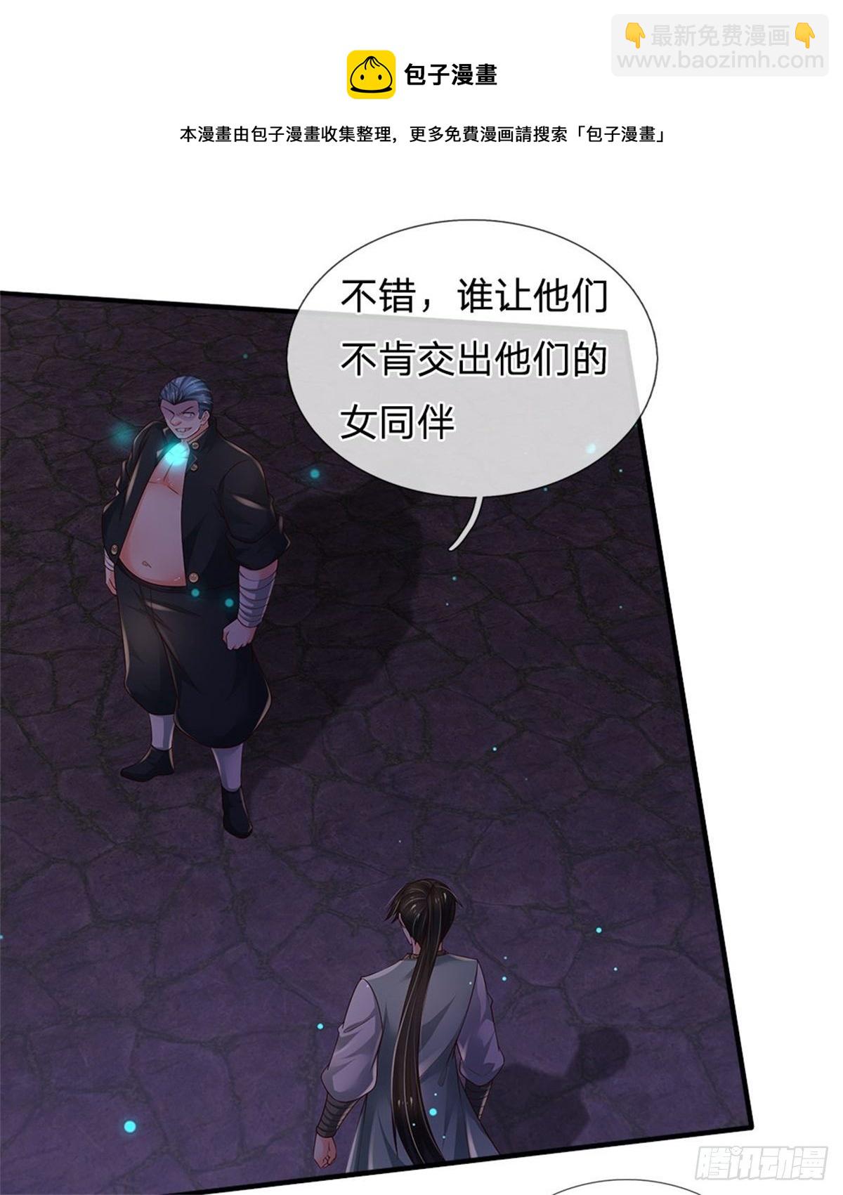 第100话 陷入困境-第101话