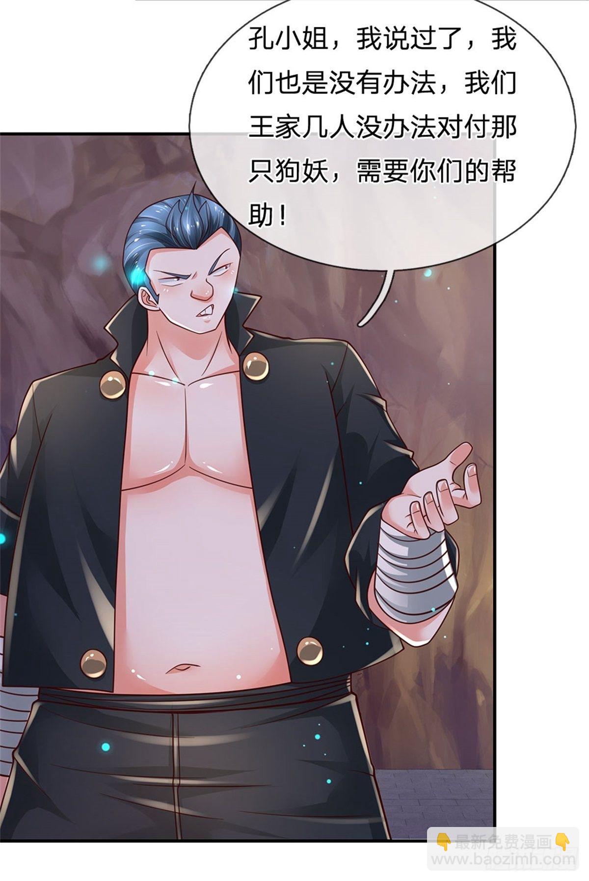 第100话 陷入困境-第101话