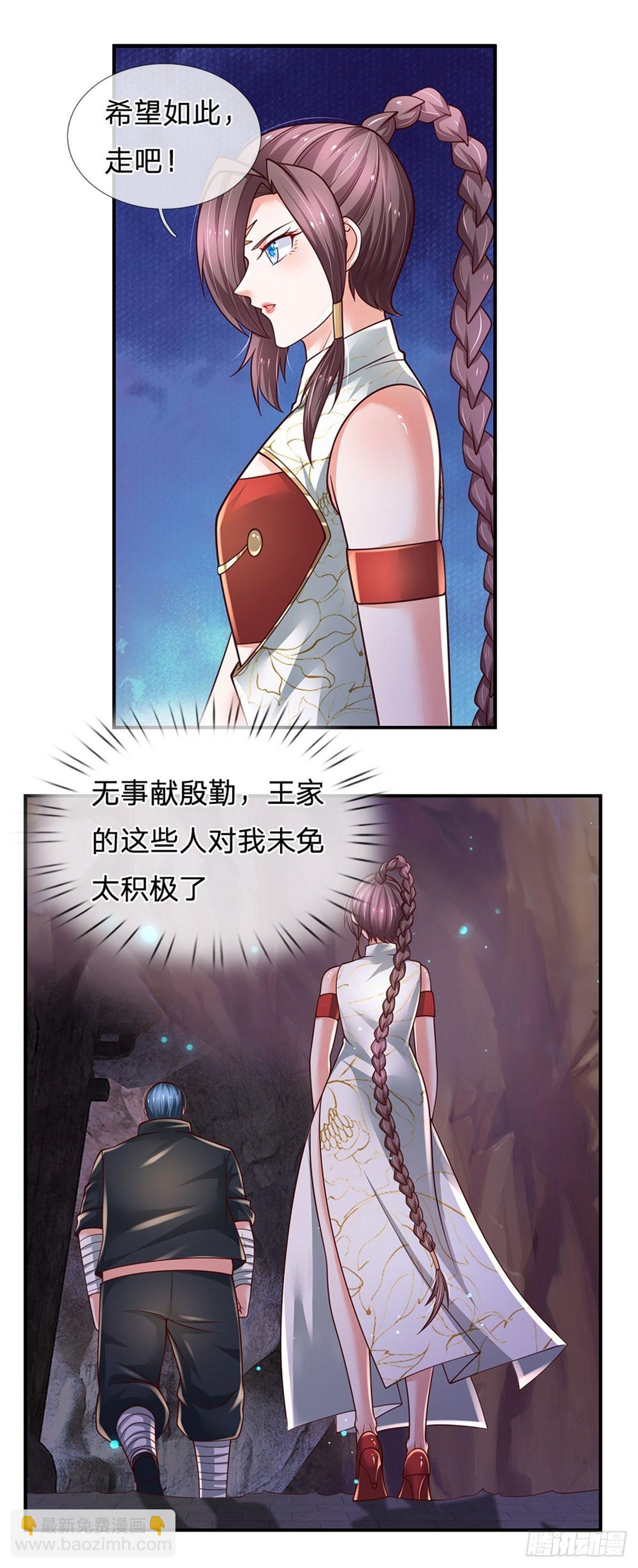 第100话 陷入困境-第101话