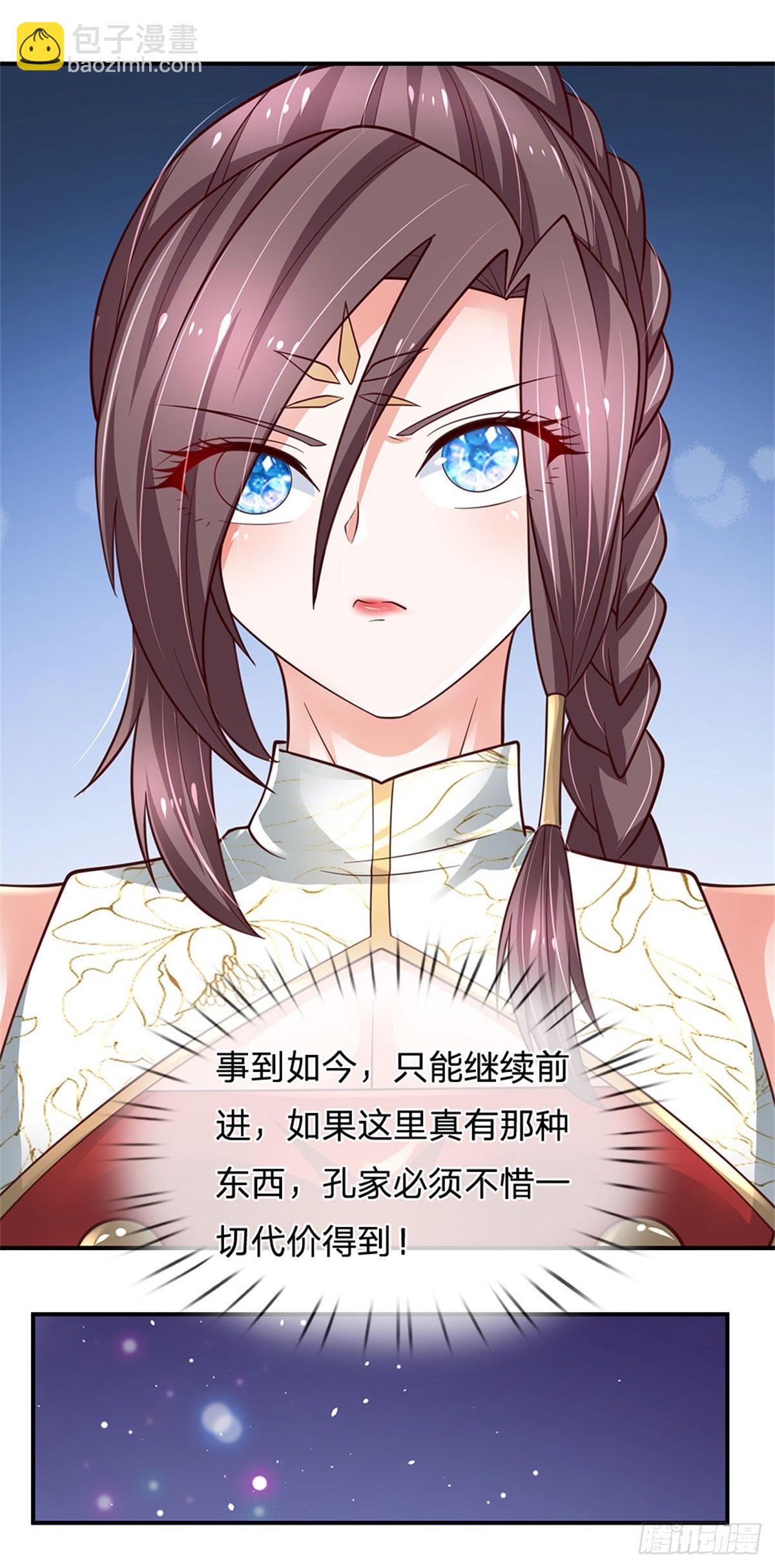 第100话 陷入困境-第101话