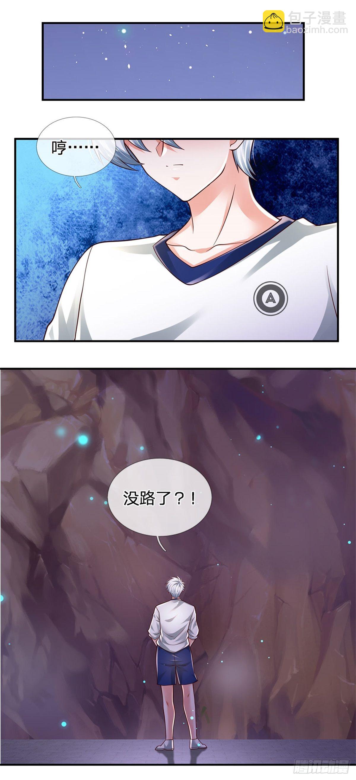 第100话 陷入困境-第101话
