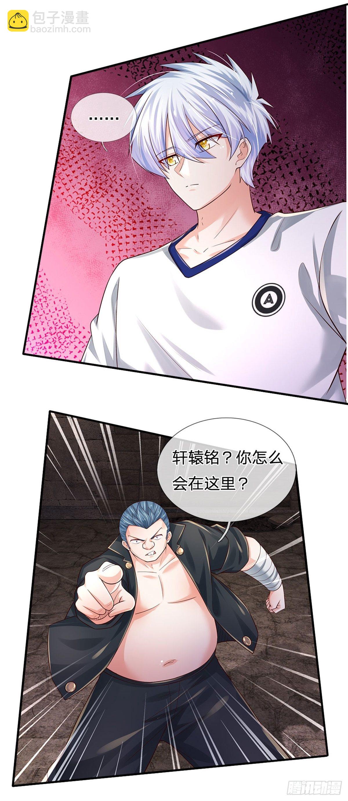 第102话 众人围攻-第103话