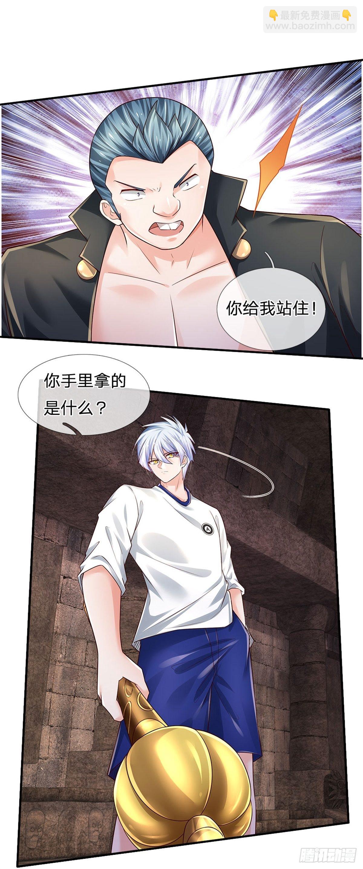 第102话 众人围攻-第103话