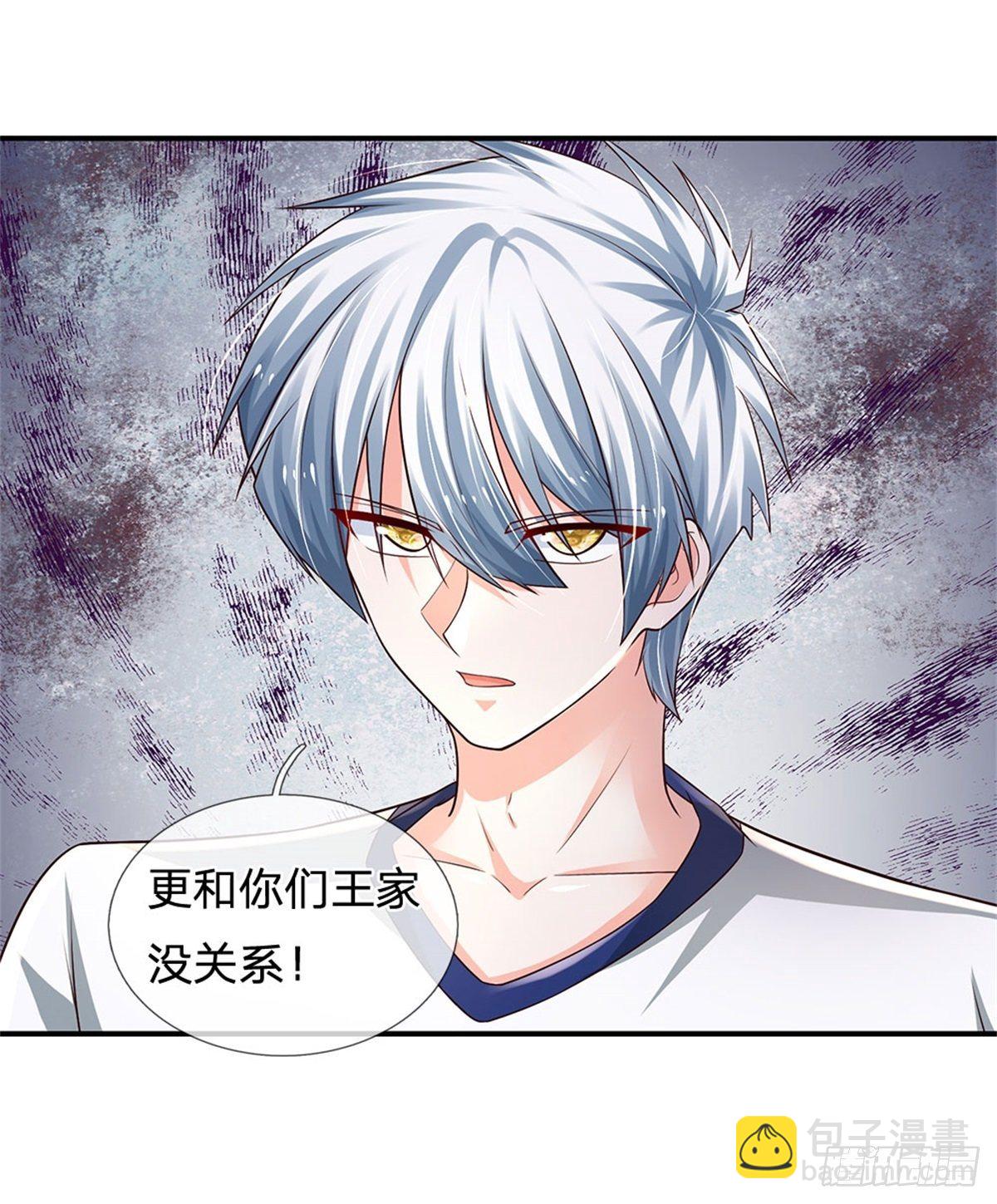 第102话 众人围攻-第103话