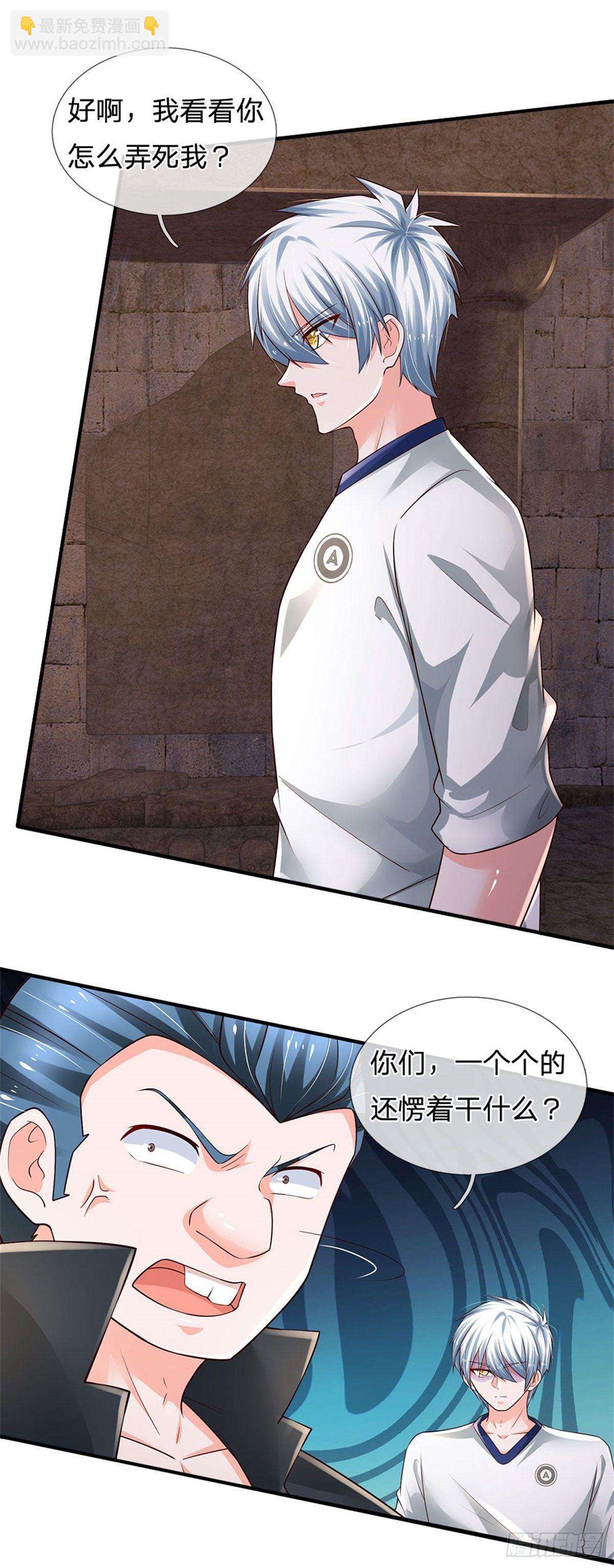 第102话 众人围攻-第103话