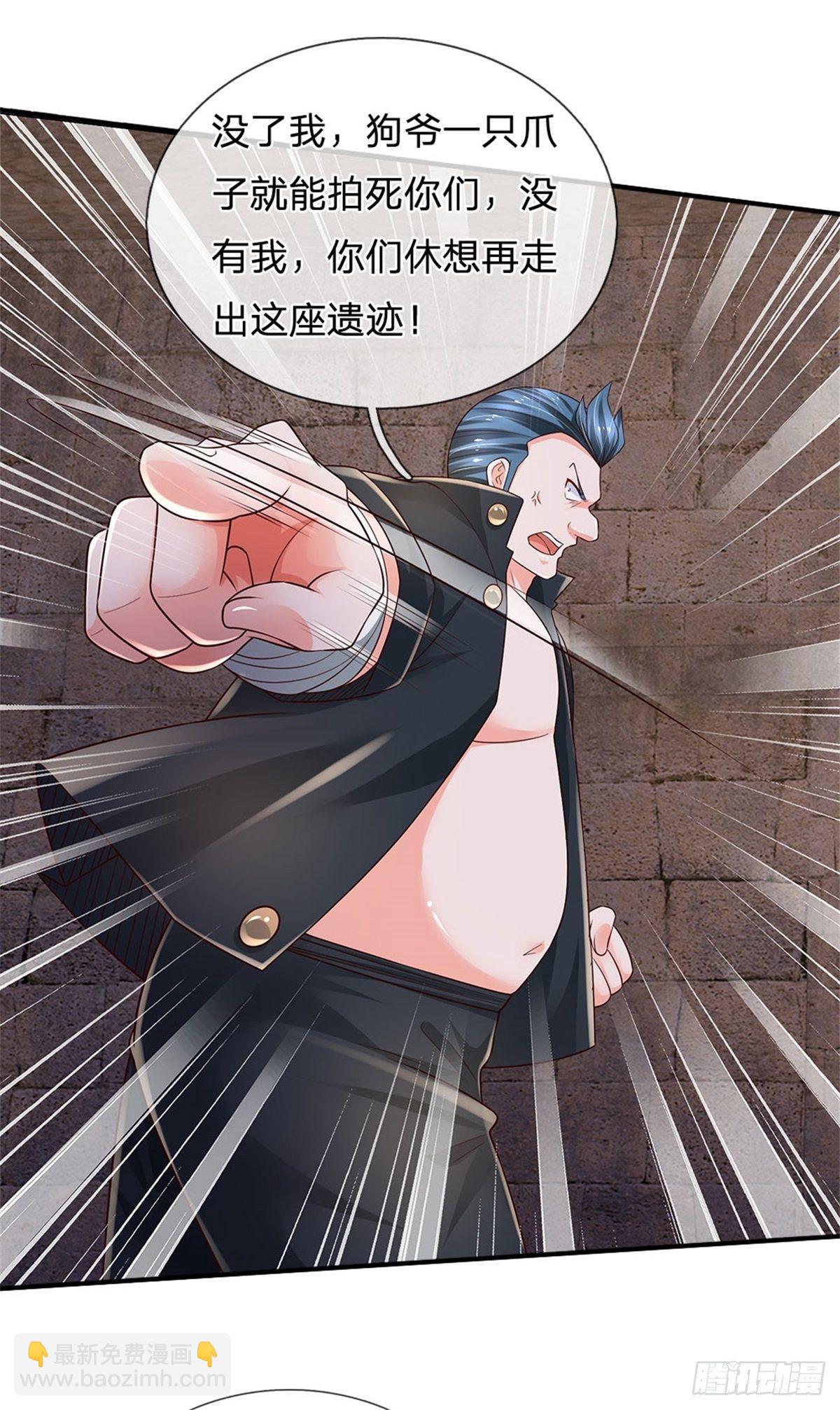 第102话 众人围攻-第103话