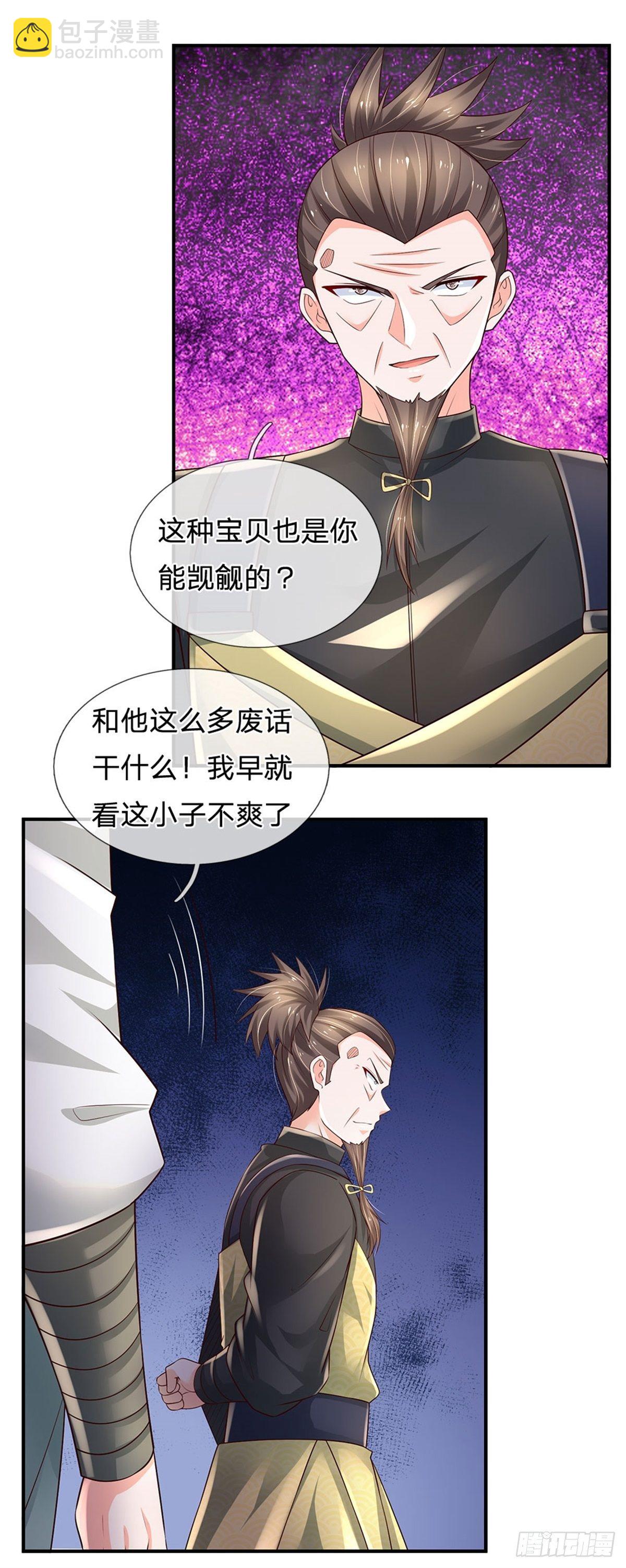 第102话 众人围攻-第103话