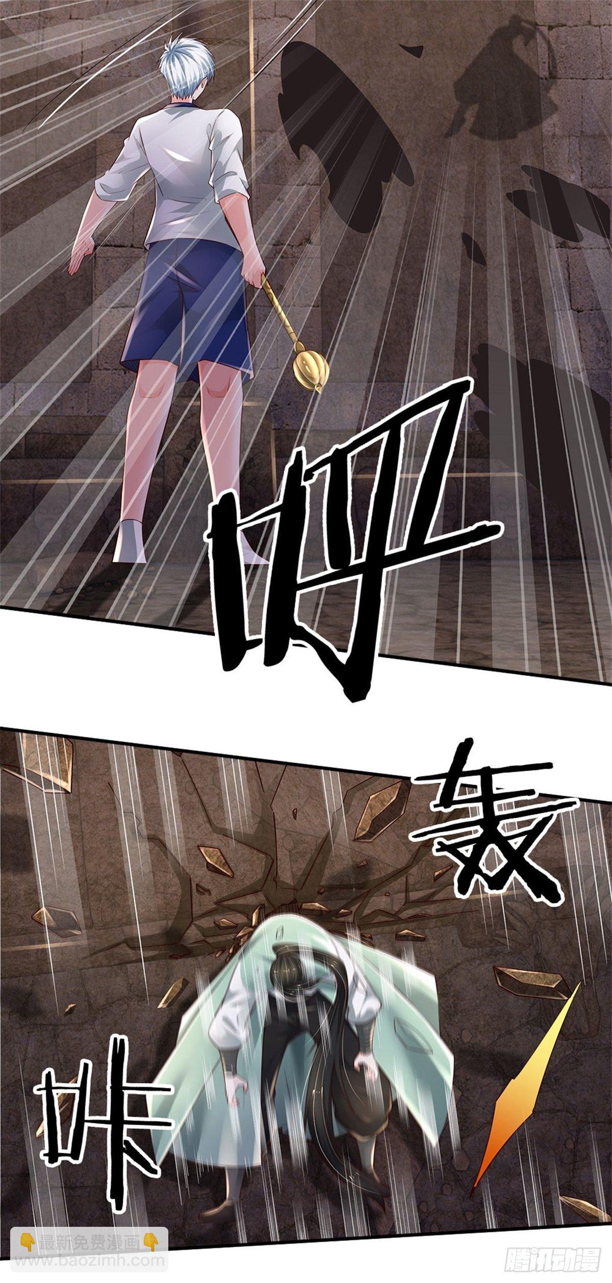 第102话 众人围攻-第103话