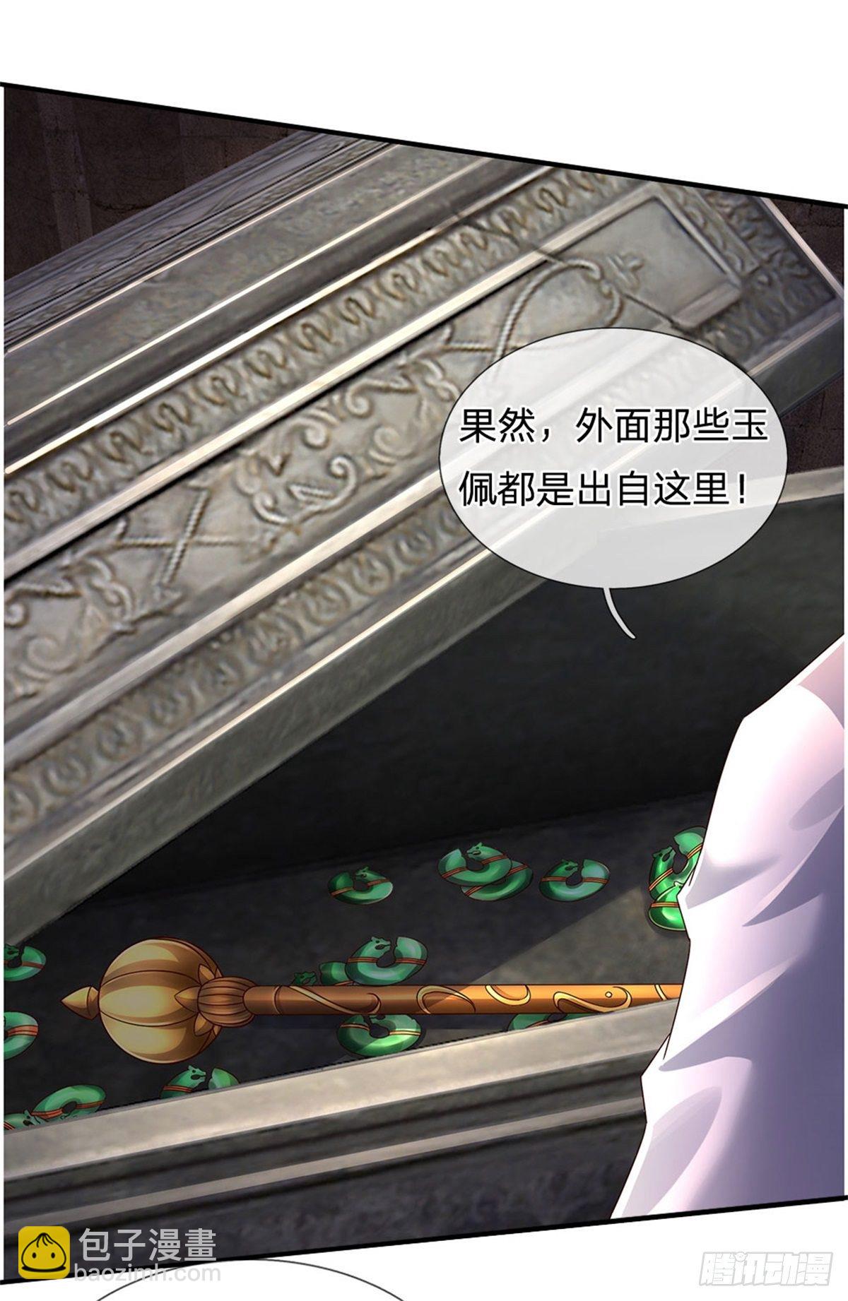 第102话 众人围攻-第103话