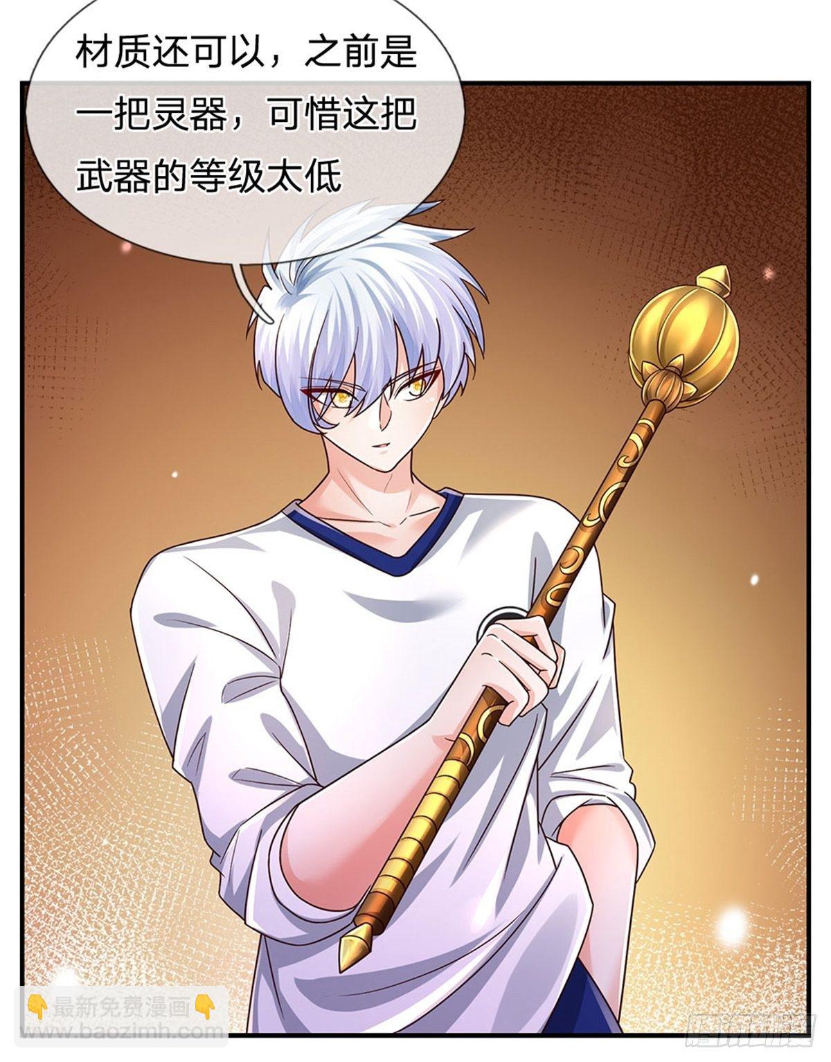 第102话 众人围攻-第103话